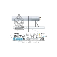 Лампа светодиодная TOKOV ELECTRIC 18 Вт линейная T8 6500К G13 176-264В