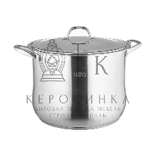 Кастрюля Lara LR02-47 21,8 л 34x25 см, индукционное дно, крышка из стали, нержавеющая сталь