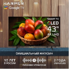 Телевизор HARPER 43Q770TS 4K UHD SMART TV