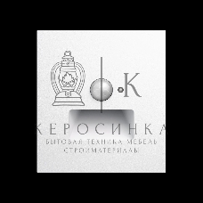 Подсветка настенная Kranz STRONG для ног с/у жемчуг