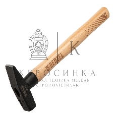 Молоток слесарный Denzel 300 г, кованый квадратный боек, буковая рукоятка