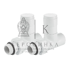 Набор дизайн-вентилей Royal Thermo PIANO, прямой (белый) 1/2