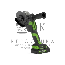 Угловая шлифовальная машина Greenworks 24В, аккумуляторная Greenworks (В комплекте с АКБ 2А·ч. и ЗУ) 3200207UA