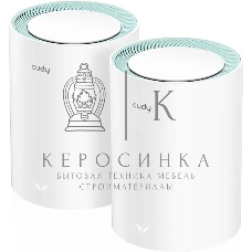 Бесшовный Mesh роутер Cudy M1500 (M1500(2-PACK)) AX1500 10/100/1000BASE-TX (упак.:2шт)