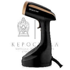 Отпариватель Brayer BR4125 черный, 1700 Вт, 25 г/мин, 280 мл