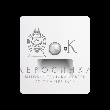 Подсветка настенная Kranz ROUND для ног с/у перламутр