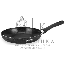 Сковорода Rondell Infinity RDA-573 круглая 28 см