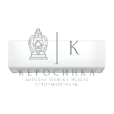 Кондиционер Сплит-система Centek CT-65S09 белый