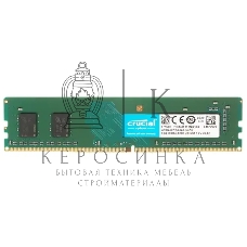 Оперативная память Crucial, DDR4, 8GB (1x8GB), 3200MHz, CL22, DIMM