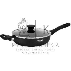 Сотейник Rondell Infinity RDA-574, 24 см, с крышкой, черный