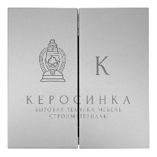 Выключатель 2-кл. СП ZIMA IP20 10А безвинт. зажим серый матовый LEZARD 704-7488-101QC