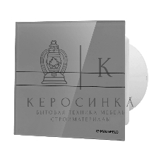 Вытяжной вентилятор Maunfeld MFE12GGR