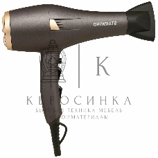 Фен Starwind SHD 6077 2000Вт графит/золотистый