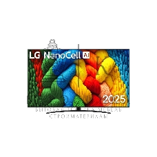 Телевизор LG 86