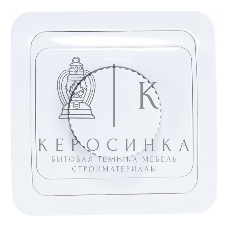 Диммер UNIVERSAL Валери, белый, В0101