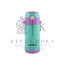 Термос MALLONY CARINO-B 0,30 л (004431)