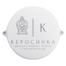 Светильник Smartbuy (SBL-BTR8-40) Круг 8Вт/4000K/IP65