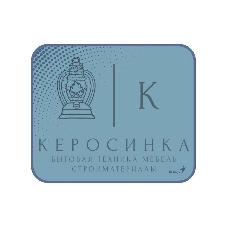 Коврик для мыши Genius G-Pad 230S. Нескользящая резиновая основа с микротекстурированной гладкой поверхностью. Размер: 230 x 2.5 x 190 мм. серый