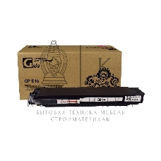 Картридж GalaPrint GP-E16 черный (2000 стр) разборный для Canon FC 200/204/210/220/224/226/228/230/300/310/330/336/PC150/160/210/300/310/320/325/330L/400/420/425/428/430/530/550/700/710/720/730/735/740/760/770/775/785/790/795/800/860/880/890/900/920