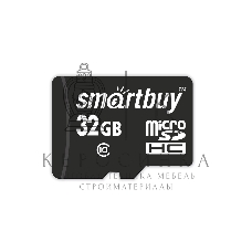 Флеш карта Micro SDHC 32Gb Smartbuy Class 10, адаптер в комплектеLE