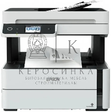 МФУ струйный Epson M3170 (C11CG92501), A4, ч/б, печ. до 39 стр/мин., 2400 x 1200 dpi (печать) 1200x2400dpi (скан.), USB, RJ-45, Wi-Fi, Air Print