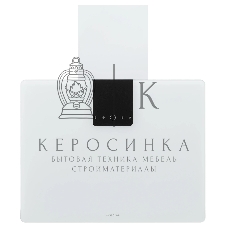 Вытяжка кухонная вертикальная Krona AURA 600 белый S