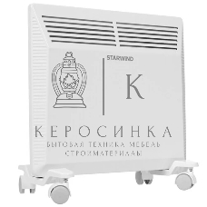 Конвектор электрический Starwind SHV5010, белый, 1000 Вт, 15 м2, термостат, 1 режим мощности