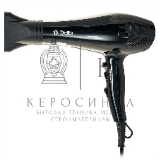 Фен Delta DL-0938 черный, 2000 Вт, ионизация