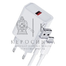 Сетевое зарядное устройство Qumo Energy light 18Вт, (модель 0107), порт: USB-A, + кабель 1м. USB-A на USB Type-C, белый
