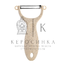 Овощечистка LARA LR07-34 с горизонтальным лезвием, нержавеющая сталь 420J2