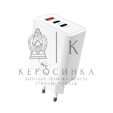Сетевое зарядное устройство MORE CHOICE NC90 1USB+2Type-C 3.0A PD 45W, белый