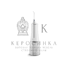 Ирригатор BQ IR003 белый/серый