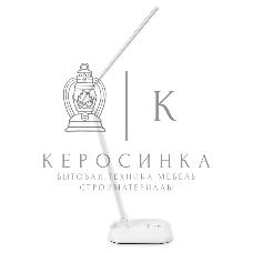 Светильник настольный Smartbuy (SBL-DL-10-sq-w) 10W/4000K