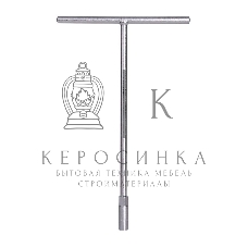 Торцевой ключ с Т-образной ручкой Deli DL10 10мм (размер 285х183 мм)