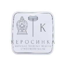 Выключатель Электра одноклавишный с подсветкой белый