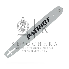 Шина PATRIOT P188SLGK09518'' 0.325'' 1.5мм 72зв. (PG-POH18-58WH)