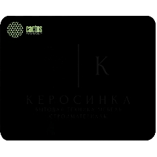Коврик для мыши Cactus черный 220x180x2мм (CS-MPC-P01XS)