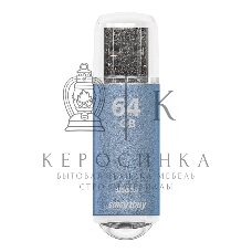 Флешка USB Smartbuy V-Cut Blue (SB64GbVC-B3), 64Gb, USB 3.0, R/W 75/30, голубой