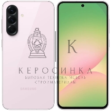 Смартфон Samsung Galaxy A56 8/128Gb розовый