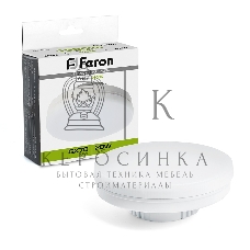 Лампа светодиодная Feron LB-473 LED 20Вт GX70 белый таблетка
