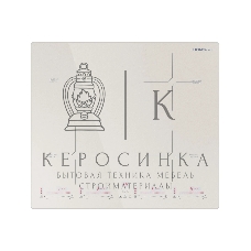 Индукционная варочная панель HOMSair HIC64SBG Inverter независимая, бежевый