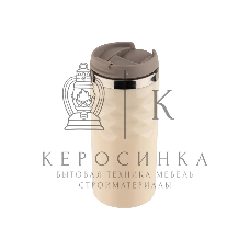 Термокружка LEONORD VETTURA, 300 мл (108659)