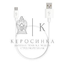 Кабель Maxvi MC-01 plus white USB-A - microUSB, 2A ток макс. нагрузки 2А, макс. напряжение 5V; стандарт USB 2.0; длина 1.2м, материал PVC, белый