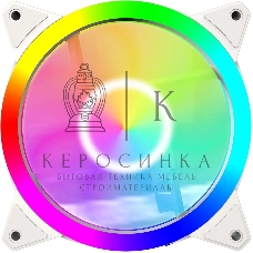 Вентилятор для корпуса Bloody BD-CF120ARGb4 ARGb белый, 120 мм, 1600 об/мин, 26 дБ, 4 pin