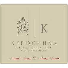 Индукционная варочная панель LEX EVI 641C IV слоновая кость