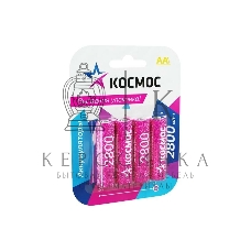 Аккумулятор Космос AA/R6 NI-MN 2800 мАч BP-4 (блист.4шт) (цена за 1шт)