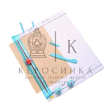 Резак дисковый Kw-Trio 13095 A4/9лист./326мм