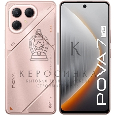 Смартфон Tecno Pova 7 5G 256Gb 8Gb розовый моноблок 3G 4G 6.8