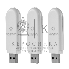 Комплект три Wi-Fi модуля HOMMYN 3HDN/WFN-02-01