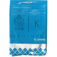 Тонер лазерный Canon ColorWave 3600 Toner C (3281C002) голубой для Canon Oce ColorWave 3600